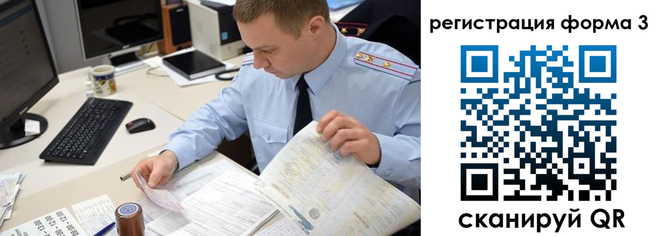 временная регистрация недорого в Абдулино